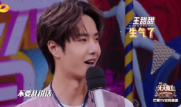 吃瓜爆料王一博程潇