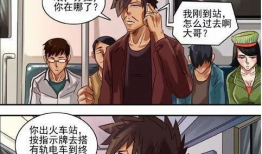 动漫电车,探寻动漫中的梦幻世界