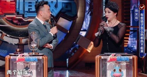 娱乐圈吃瓜情报局隐秘,隐秘情报局大揭秘,吃瓜群众狂欢时刻